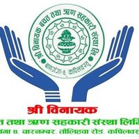 Sahakari Akhabar